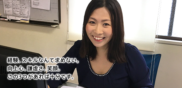 事務